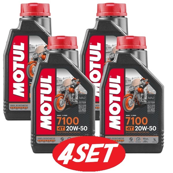 【お得な4本セット】104218 MOTUL (モチュール) 7100 4T 20W50 1L バイク用 100%化学合成オイル エンジンオイル_画像1