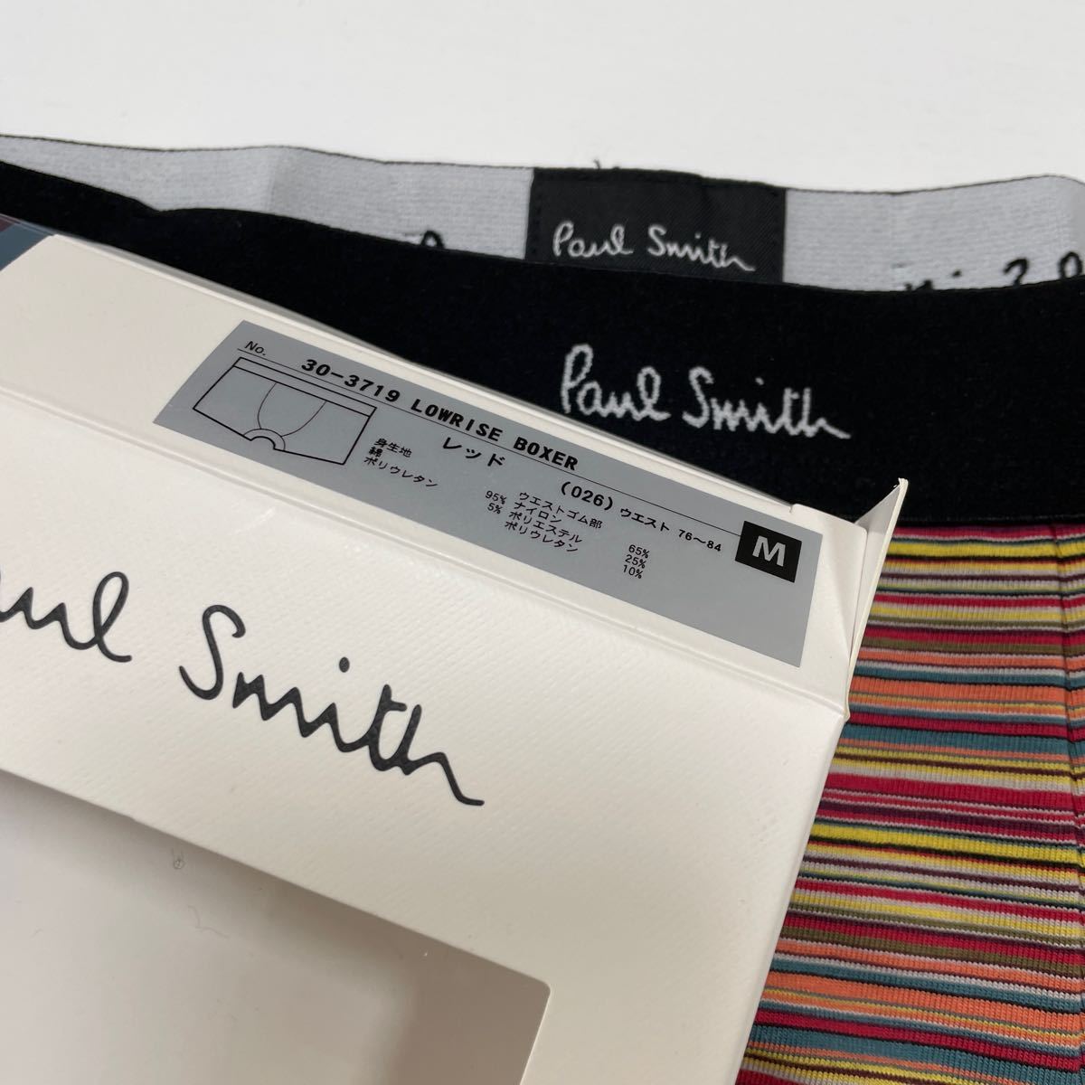 25★送料無料★新品★Paul Smith ポールスミス★ローライズ ボクサー★Mサイズ★トランクス★パンツ★AJ_画像4