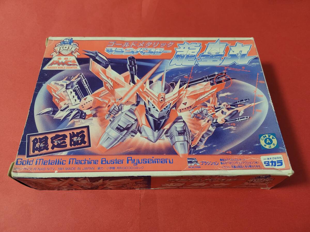 限定版 マシンバスター 龍星丸 ゴールドメタリック パロ伝 魔神 限定版 マシンバスター 龍星丸 ゴールドメタリック パロ伝 魔神