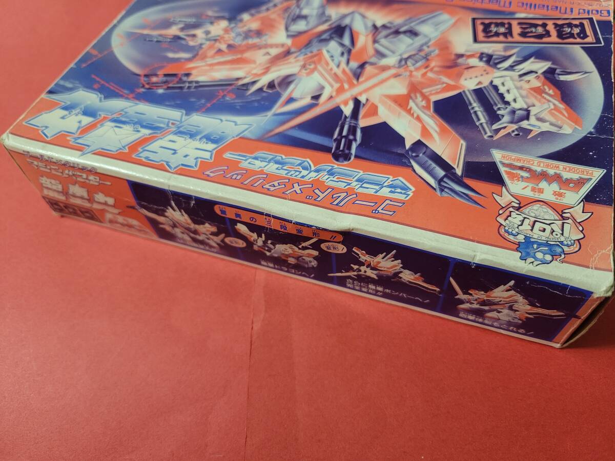 限定版 マシンバスター 龍星丸 ゴールドメタリック パロ伝 魔神 限定版 マシンバスター 龍星丸 ゴールドメタリック パロ伝 魔神