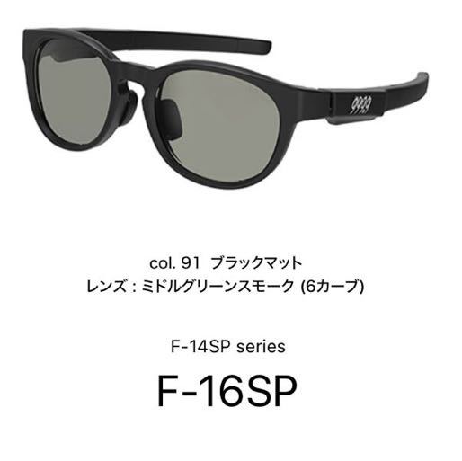 美品 希少カラー 999 9 フォーナインズ フィールサン F-16SP 美品 希少カラー 999 9 フォーナインズ フィールサン F-16SP