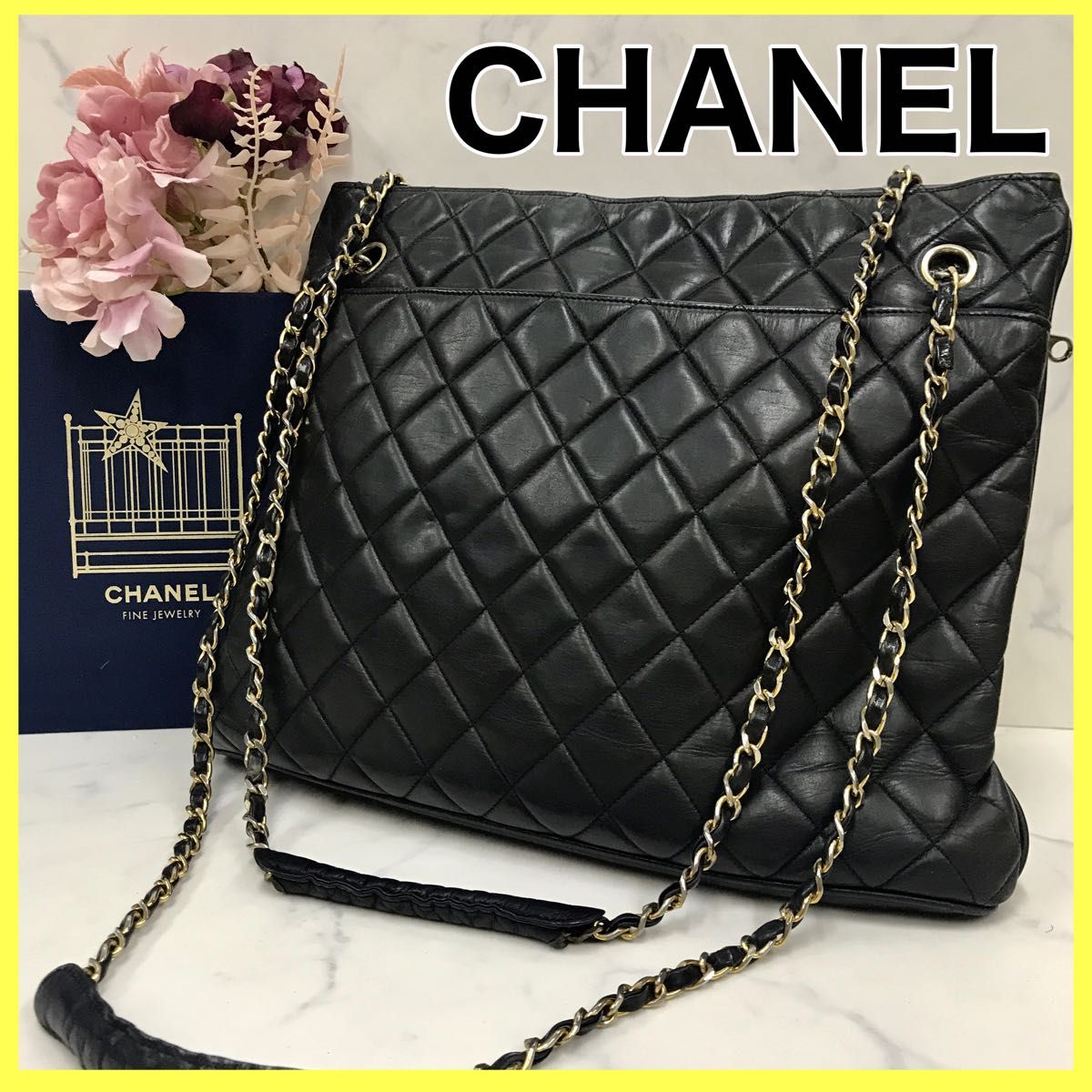 美品】 CHANEL マトラッセ ラムスキン ブラック レザー シャネル 美品】 CHANEL マトラッセ ラムスキン ブラック レザー シャネル