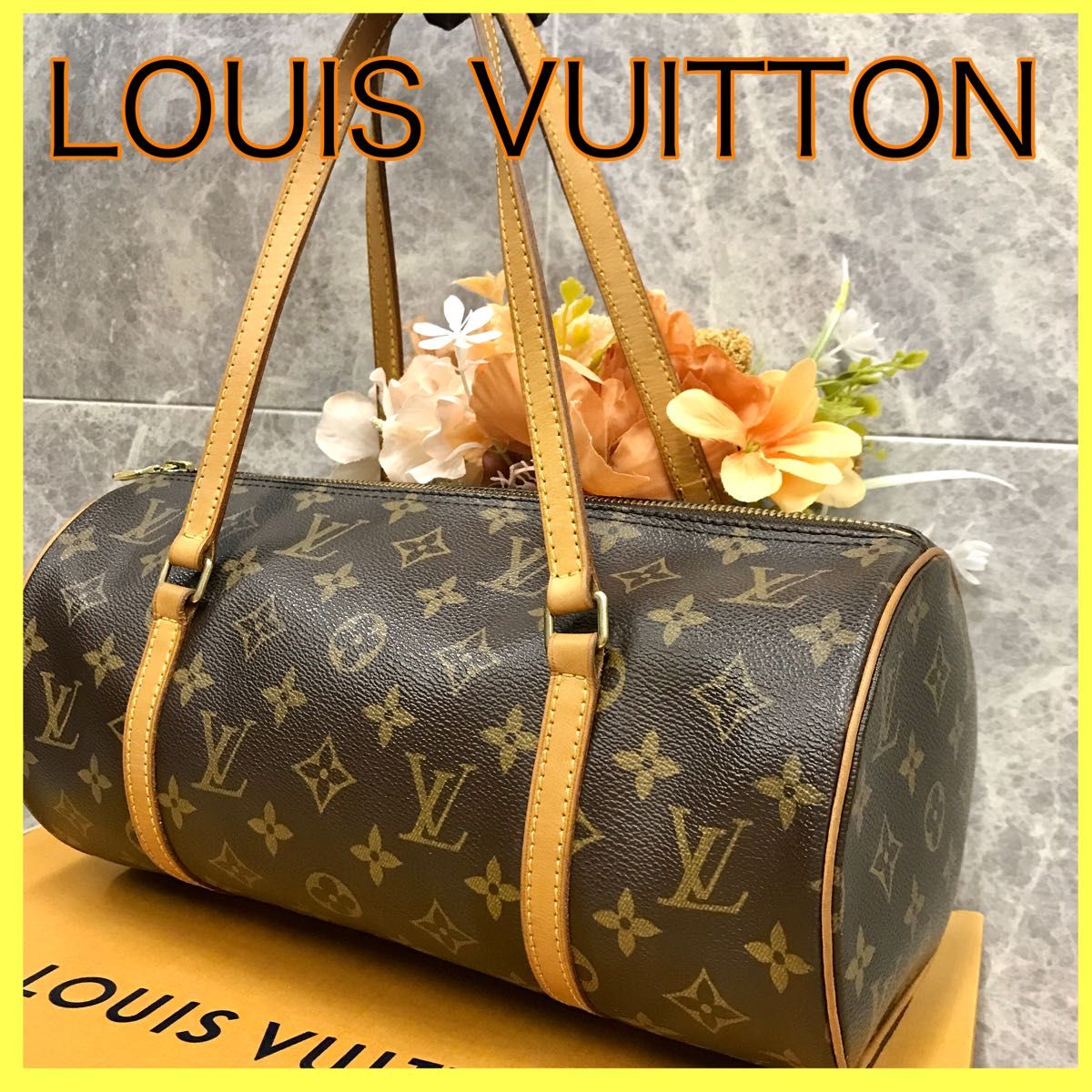 極美品】 LOUIS VUITTON パピヨン ハンドバッグ モノグラム ルイ