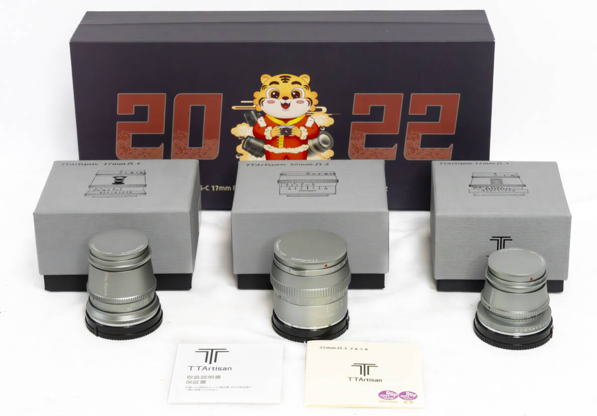 銘匠光学 TTArtisan レンズ３本セット（17mm f1.4 C ASPH + 35mm f1.4 C + 50mm f1.2 C） チタンカラー Eマウント 美品_画像1