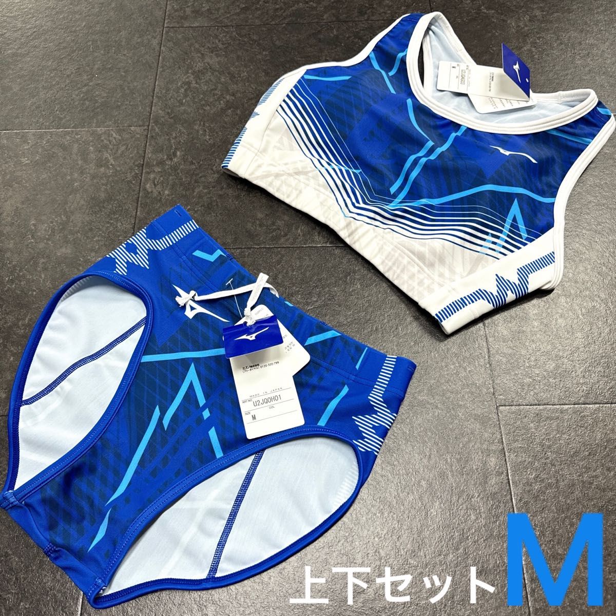 ミズノ 女子陸上ユニフォーム上下セット Mサイズ ホワイト ミズノ 女子陸上ユニフォーム上下セット Mサイズ ホワイト