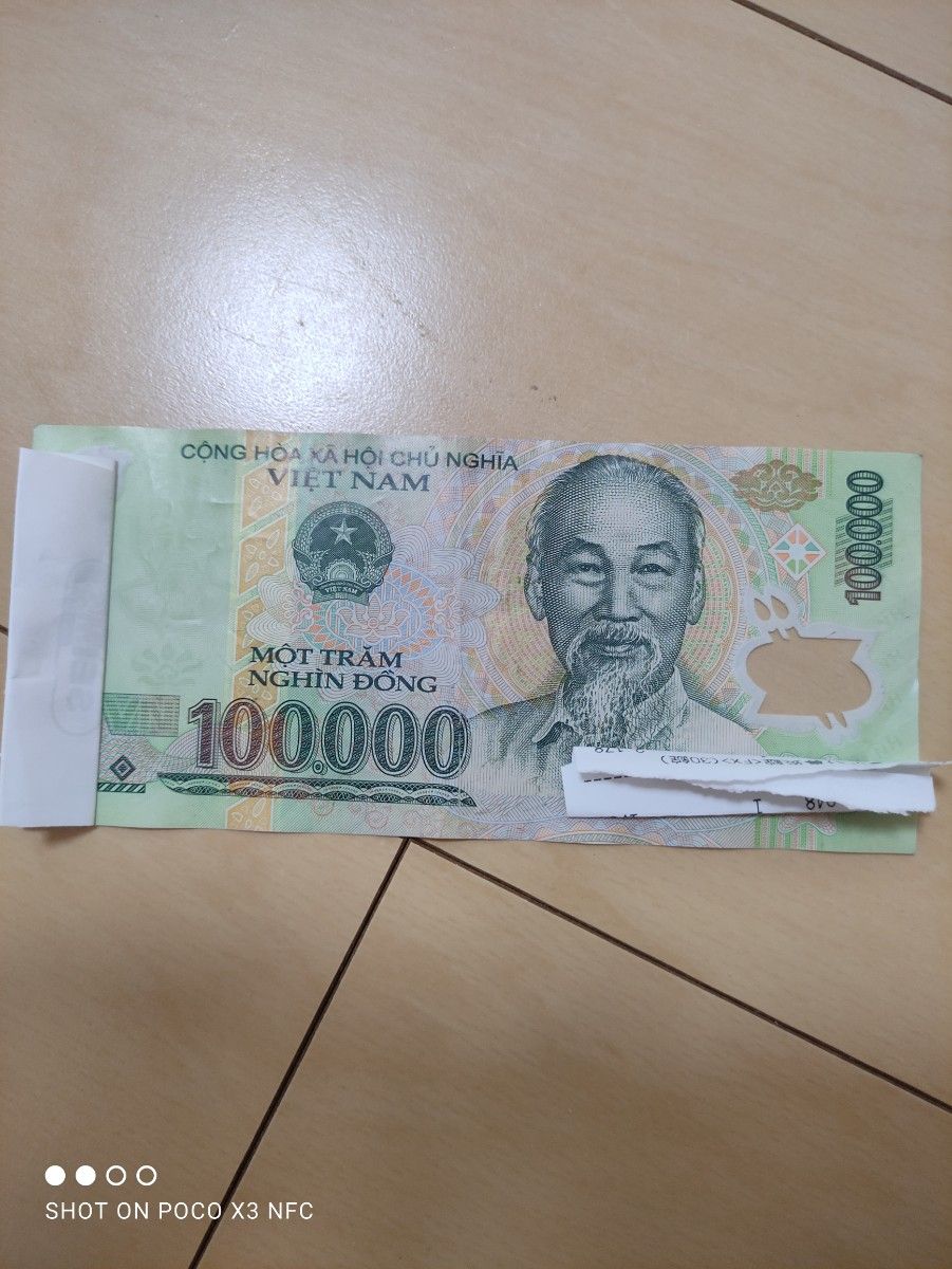 ベトナムドン 1 0万
