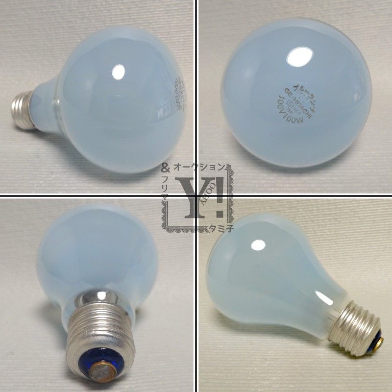 日立　白熱電球　ブルー電球　E26口金L100V100W-B 　3個詰め合わせ