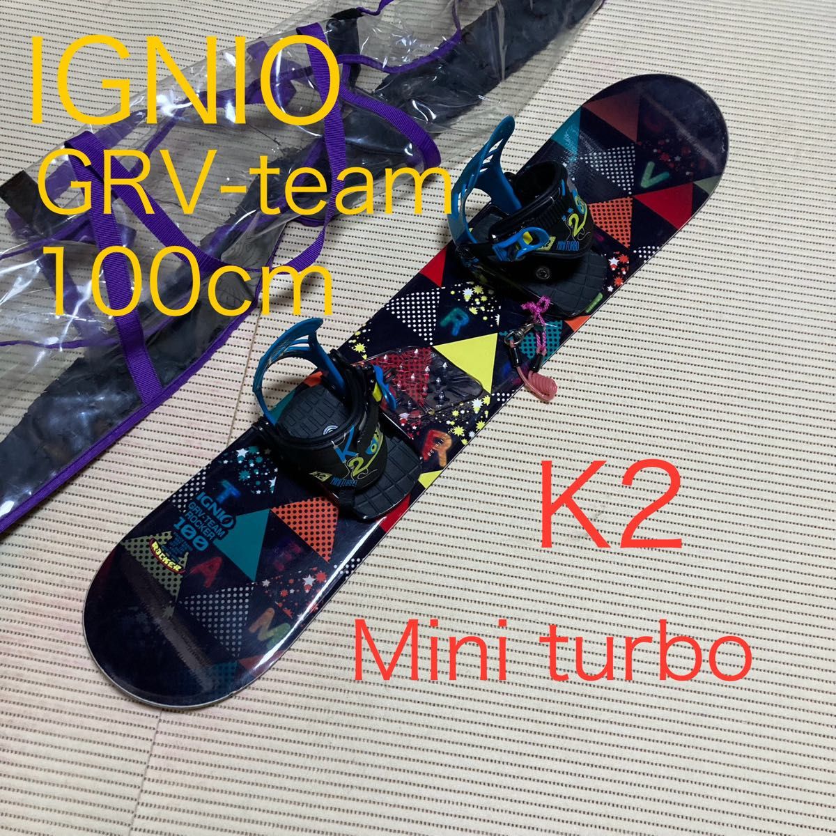 IGNIO GRV-team 100cm ロッカー  ＆ K2　MINITURBO