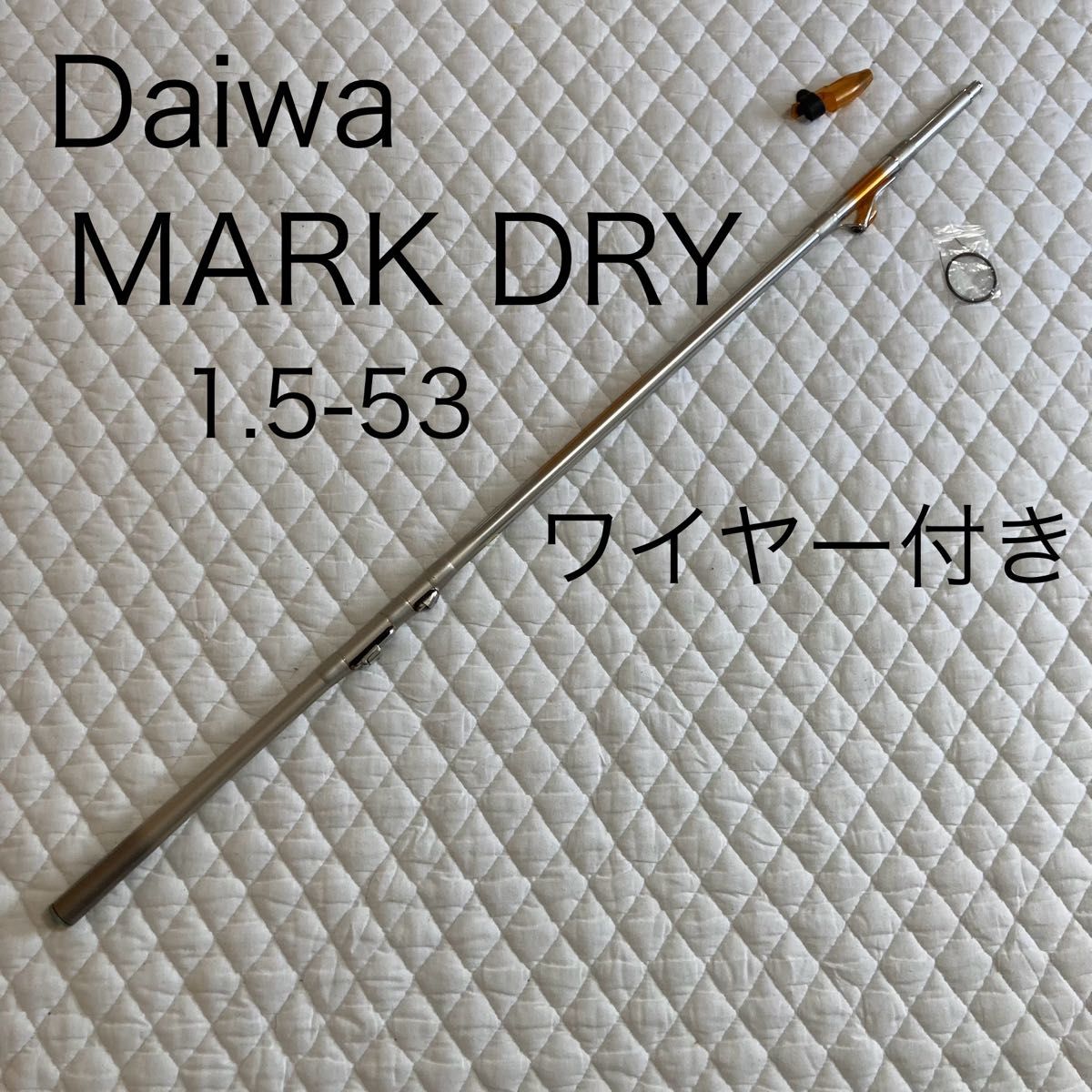 美品Daiwa ダイワ CG 豪海 DX 24号 540 FPS-24 定期入れの - ロッド