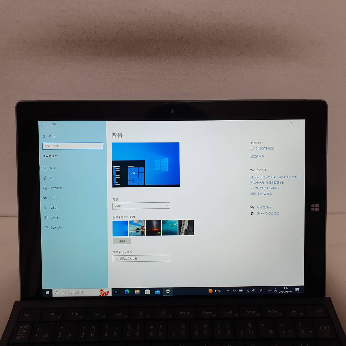 (335146)サーフェス/surface 3 / Z8700 1.6GHz /4GB/SSD 64GB_画像3