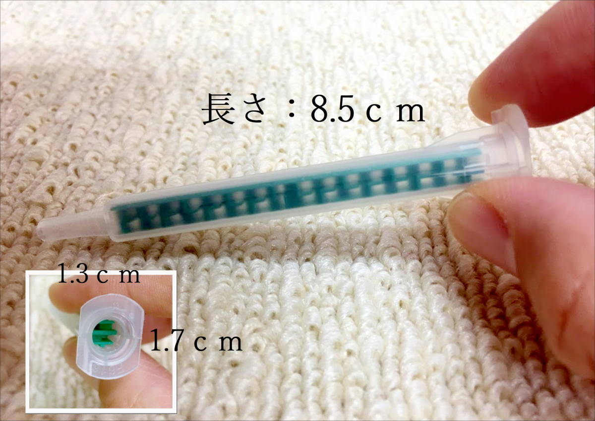 （在庫あり）メグミックス（黒）4点セット　ミキシングノズル付き　補修　接着剤　メグロ化学　補強　送料無料 _画像6