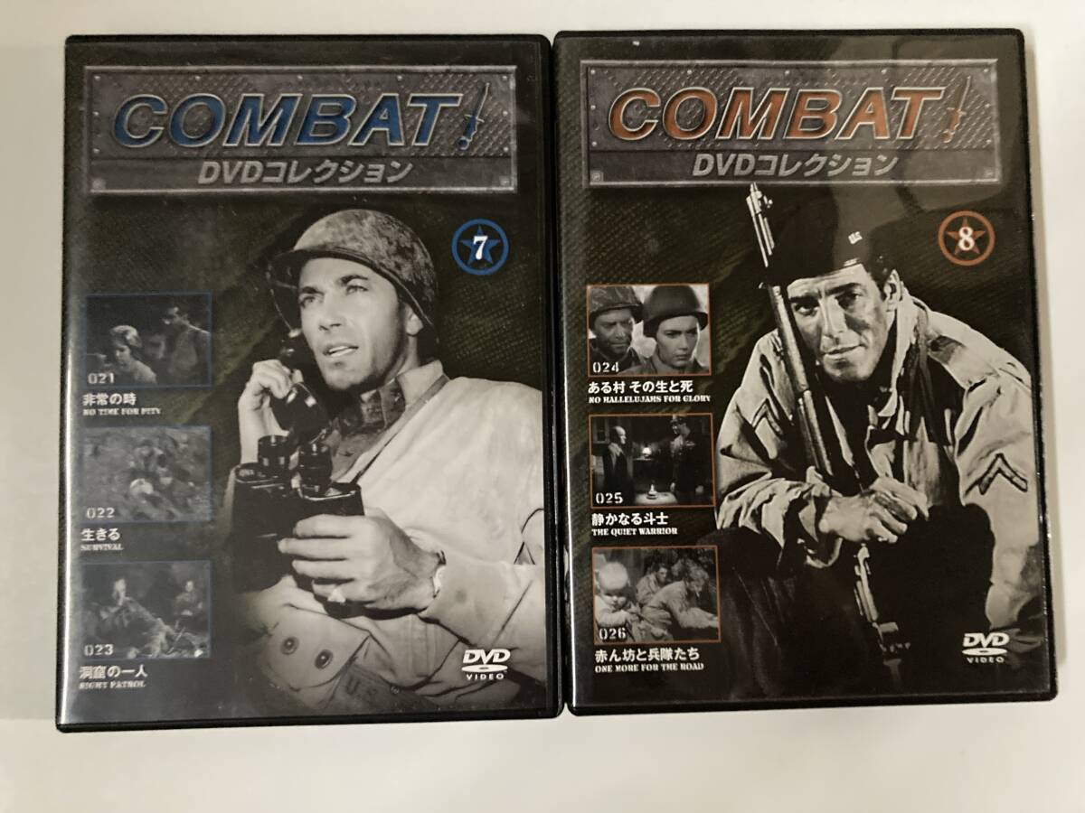 DVD「コンバット COMBAT DVDコレクション 7・8」２本セットの画像1