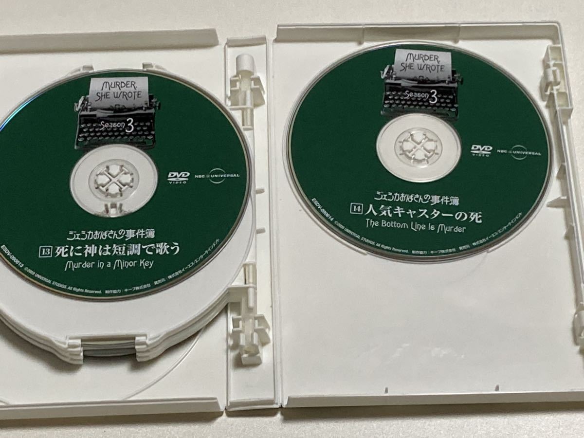 ジェシカおばさんの事件簿 DVD-BOX 7 DVD 欠品あり_画像6