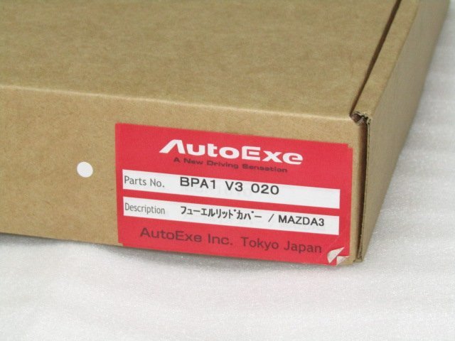 大特価 AutoExe オートエクゼ フューエルリッドカバー MAZDA3 ファストバック BPFP/BPEP/BP5P/BP8P (BPA1-V3-020の画像6