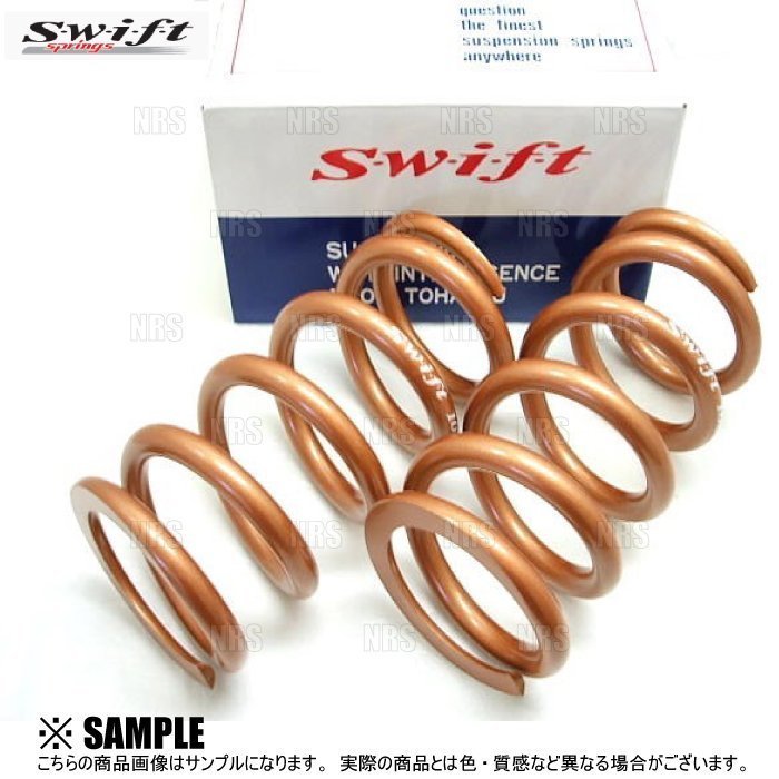 数量限定 大特価!! Swift 直巻き スプリング　ID65φ/178mm/5ｋ(Z65-178-050_画像1