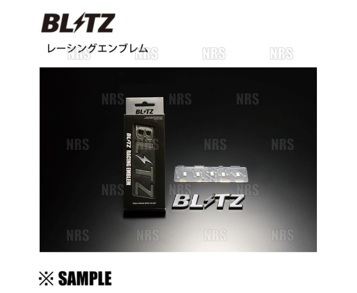 数量限定 大特価 BLITZ ブリッツ レーシング エンブレム　W:100mm/セパレートタイプ/メッキ仕様 (13958_画像2