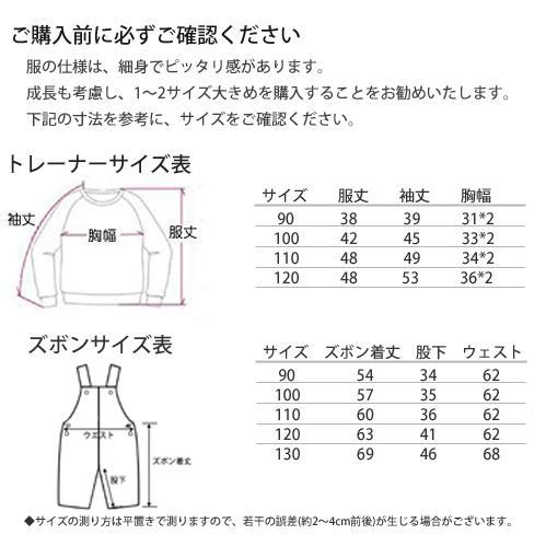 ミニオンズ 90cm ミニオン子供服 USJ コスプレ 仮装 衣装 長袖 上下 セットアップ オーバーオール トレーナー セット 男の子 女の子 _画像6