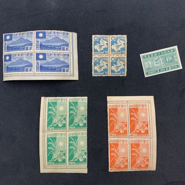 切手セット 中華民国 台湾 郵政紀念日郵票展覧 ほか y02305_2-b1 切手セット 中華民国 台湾 郵政紀念日郵票展覧 ほか y02305_2-b1