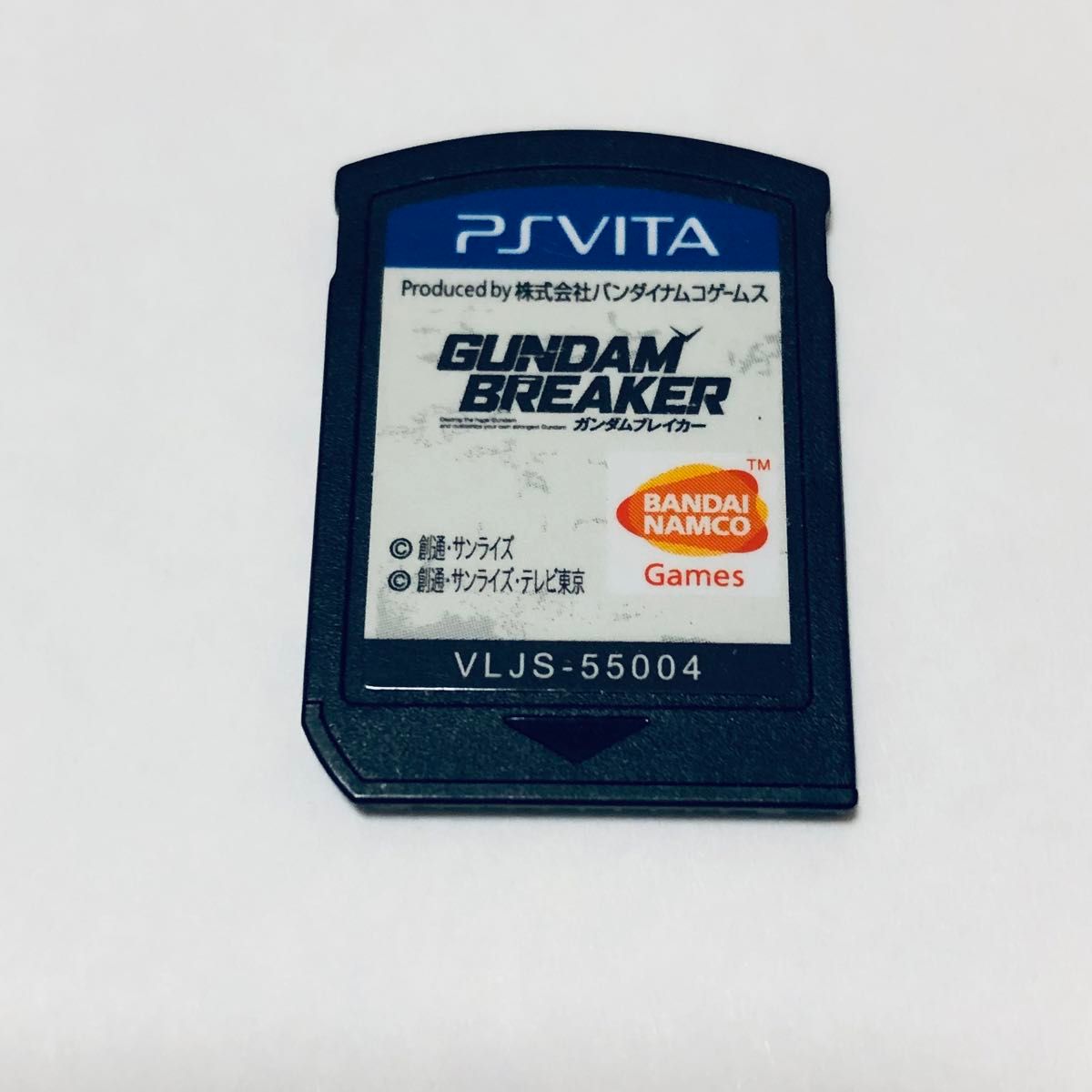 【PSVita】ガンダムブレイカー マインクラフト ソフトのみ 2本セット