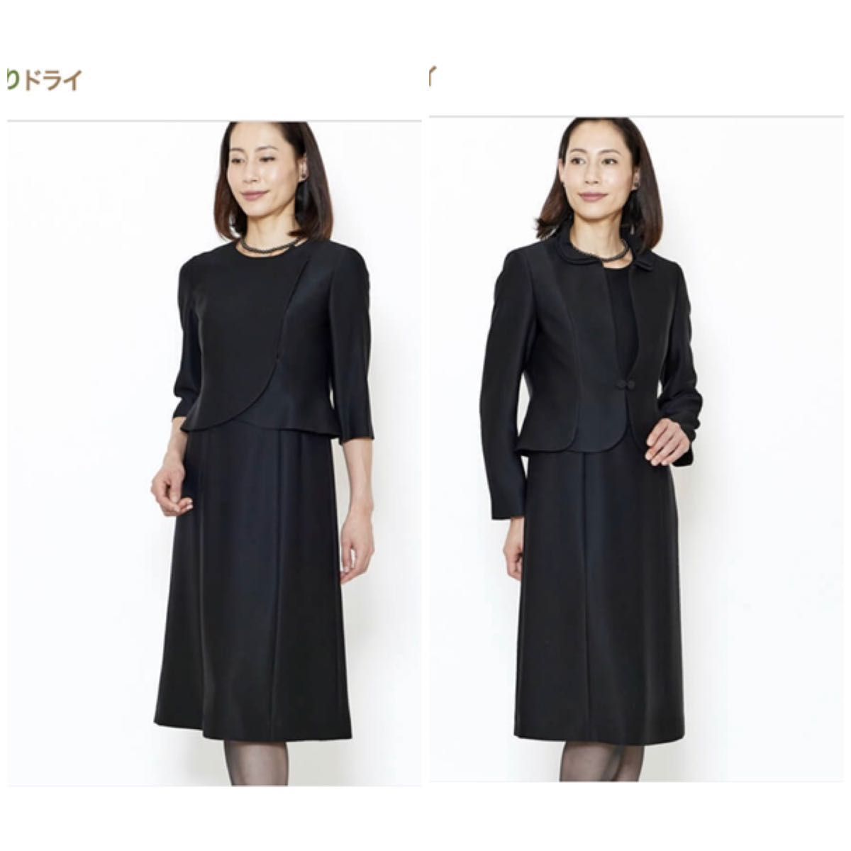 新品LANVIN NOIR フリル襟のアンサンブル ブラックフォーマル 礼服 冠婚葬祭 東京ソワール セットアップスーツ