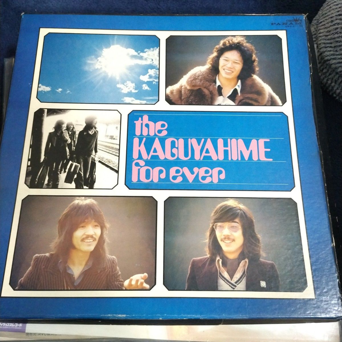 かぐや姫 the KAGUYAHIME forever　LPレコード