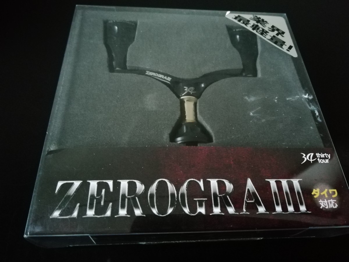 美品 ZEROGRAIII カスタムダブルハンドル ゼロクラIII DAIWA 美品 ZEROGRAIII カスタムダブルハンドル ゼロクラIII DAIWA