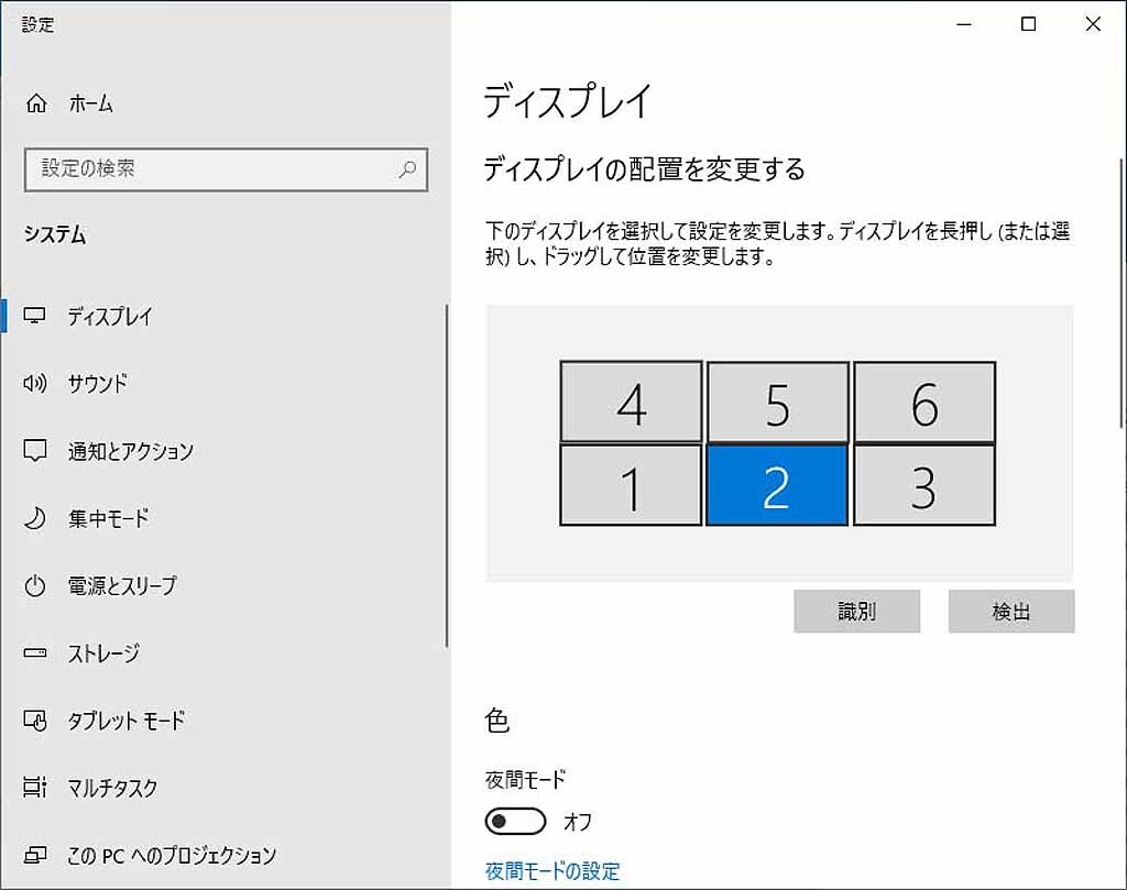 即 良品② 6画面可 Win11/10 Core-i7 3.9GHz/ブルーレイ/充実無線/GTX搭載激ゲーミングPC 株FXデイトレも SSD+2TB/Office2019/安心リカバリ_6画面マルチディスプレイでデイトレ等にも