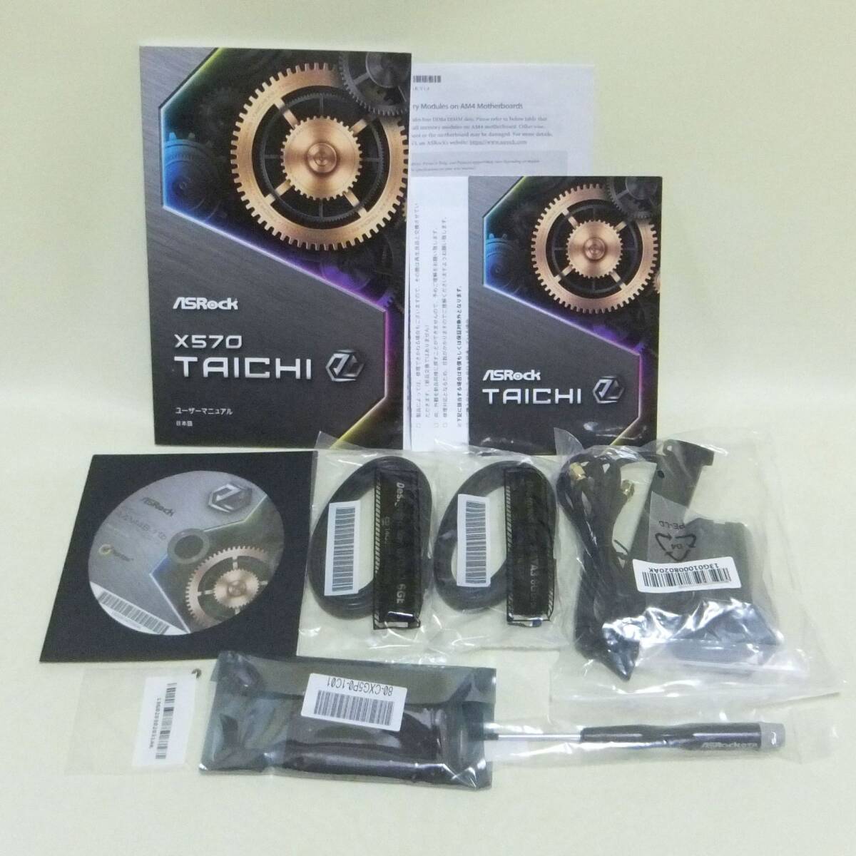 中古 ASRock X570 Taichi ATXマザーボード AMD Ryzen _付属品は全て未開封です。