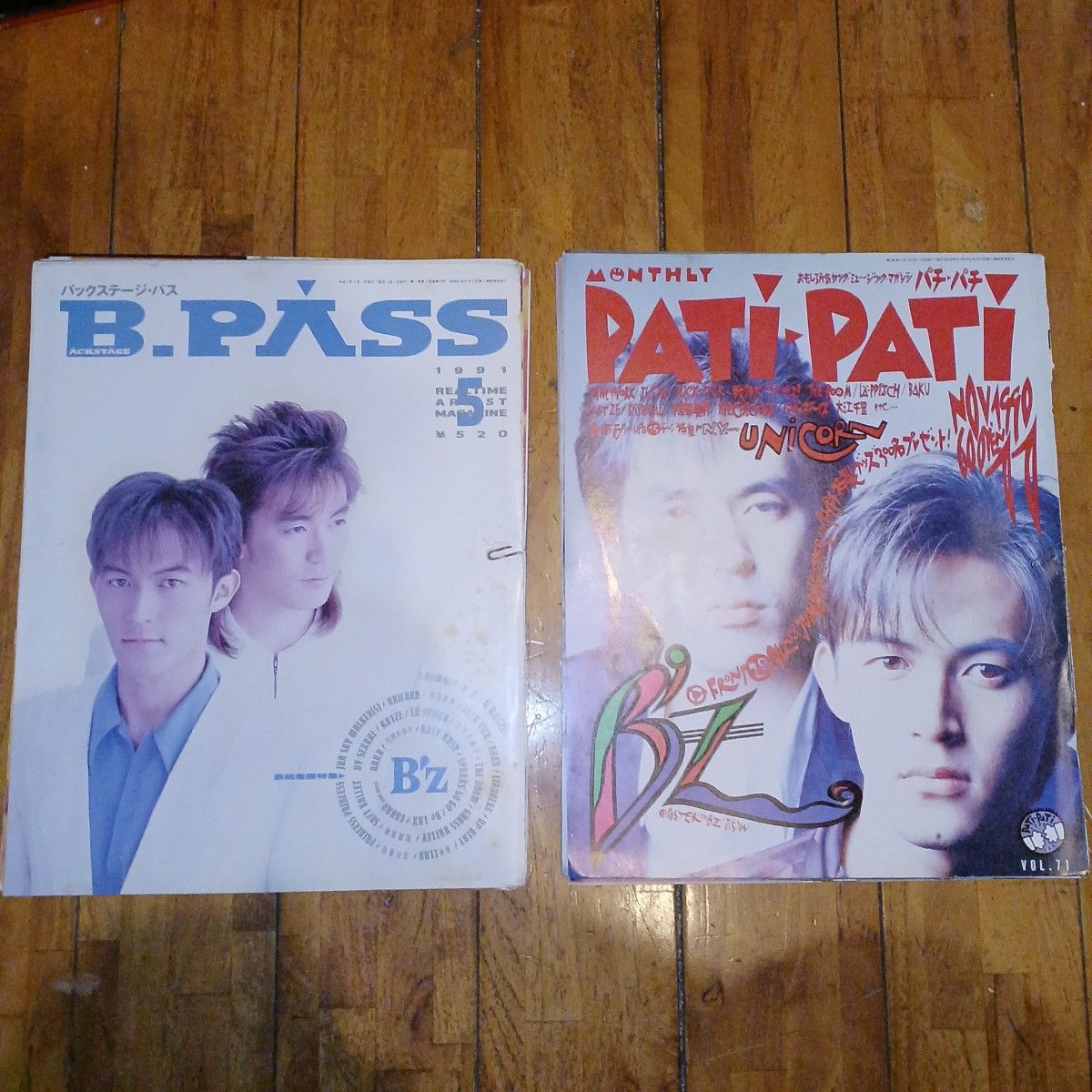B'z 雑誌切り抜き(B-PASS・PATi-PATi)(おまけ・パンフレットPleasure'91)