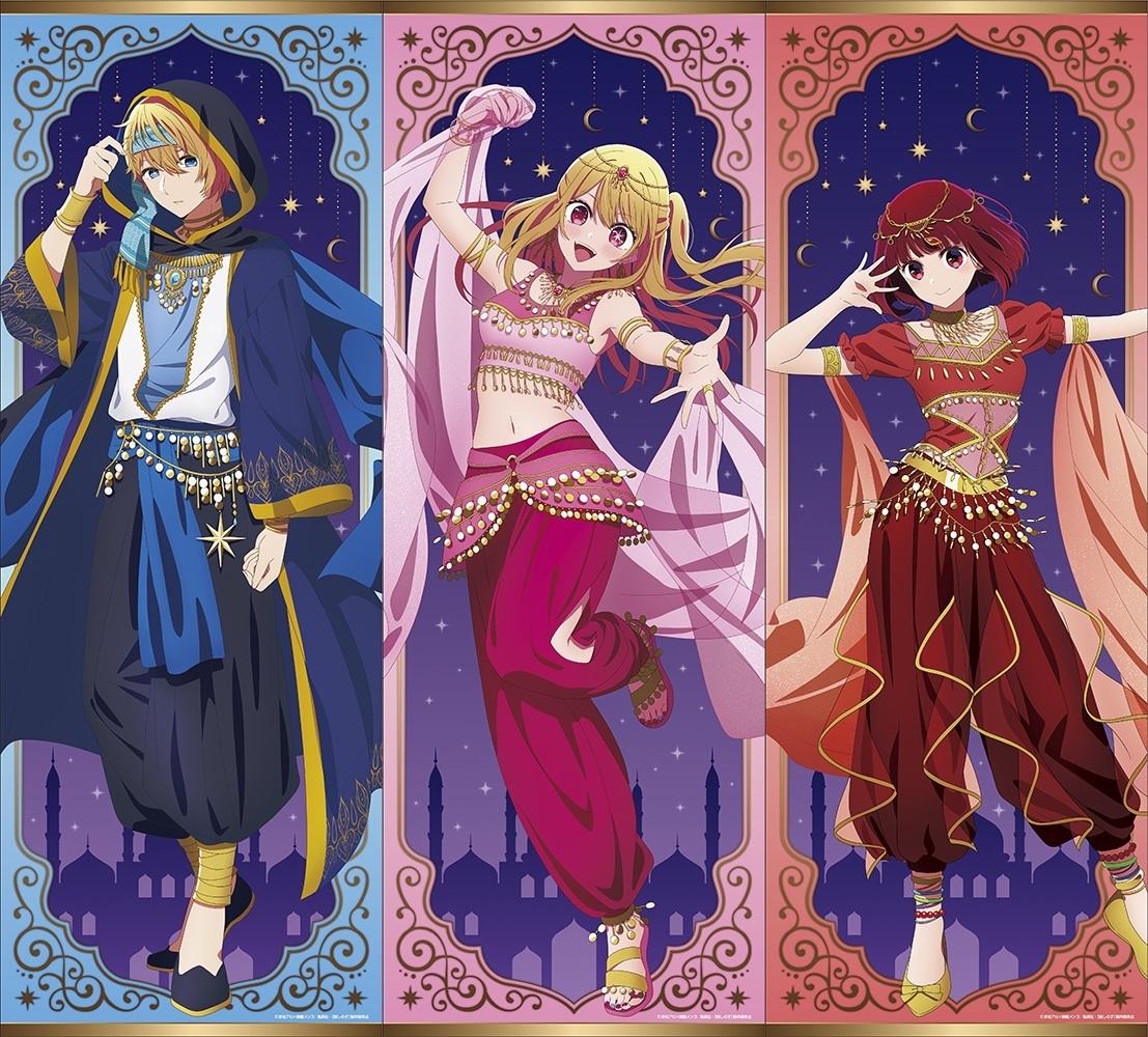 メディコスエンタテインメント アニメ【推しの子】描き下ろし メディコスエンタテインメント アニメ【推しの子】描き下ろし