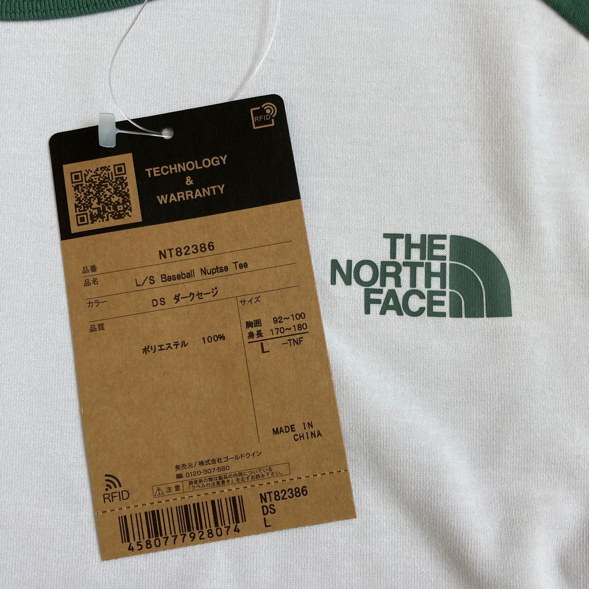 THE NORTH FACE 長袖Tシャツ