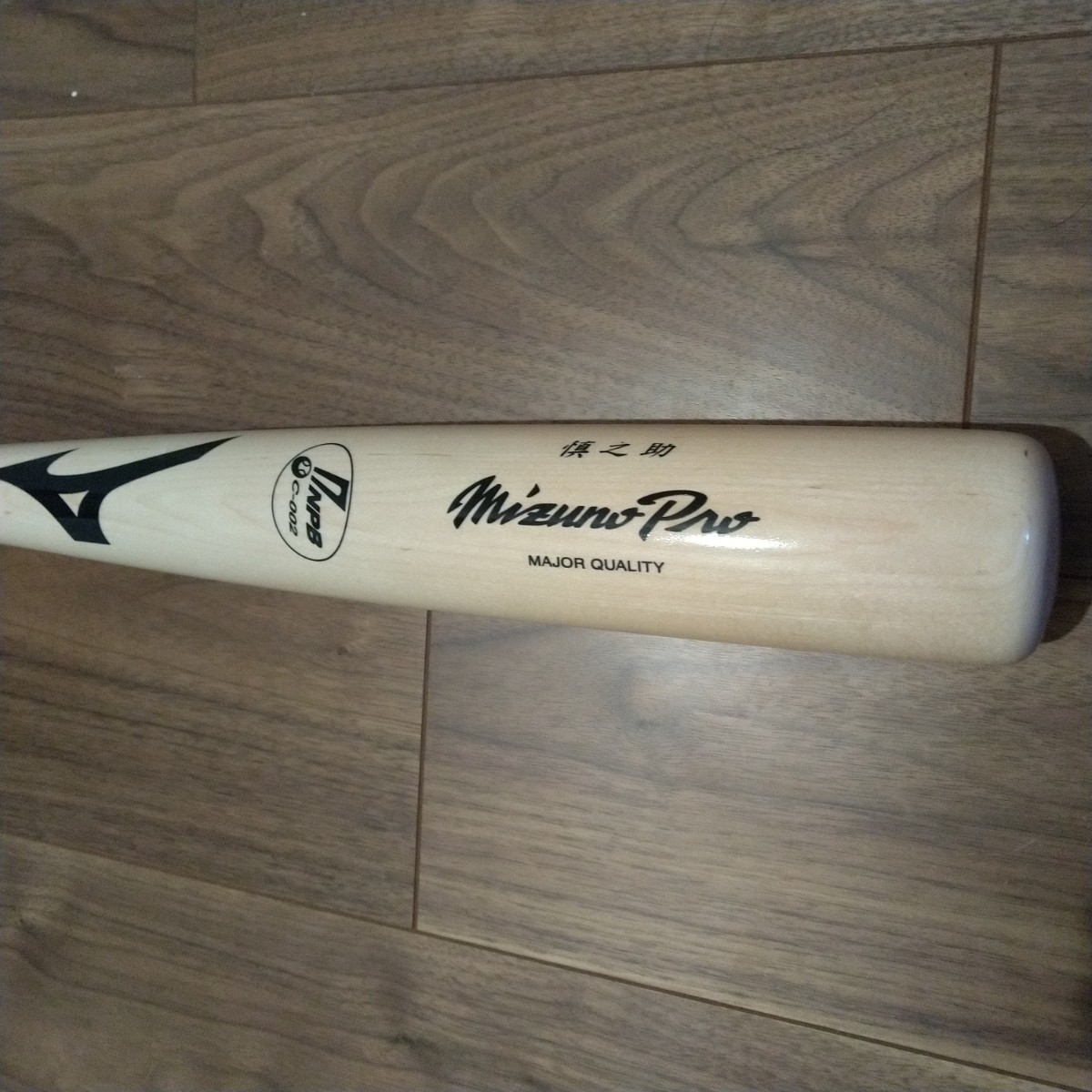 Yahoo!オークション - 【美品】阿部慎之助 本人支給品バット NPB Yahoo!オークション - 【美品】阿部慎之助 本人支給品バット NPB