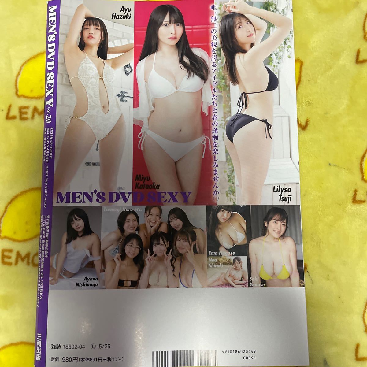 MEN'S DVD SEXY 片岡未優　波崎天結　辻りりさ　付録DVD 風吹ケイ　小日向ななせ　柳瀬さき　西永彩奈　後藤まつり　川村あい　グラビア_画像2