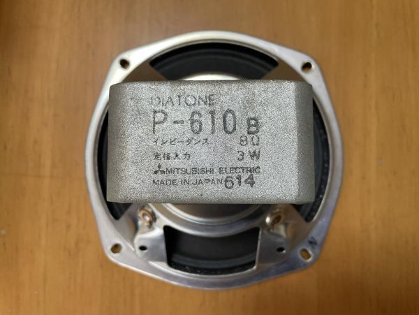 DIATONE P-610A P-610B エッジ張替え致します。スピーカーエッジ交換メンテナンスサービスの出品です。 都内近郊の方　直接持ち込み大歓迎!_画像5