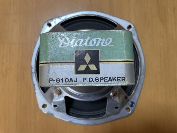 DIATONE P-610A P-610B エッジ張替え致します。スピーカーエッジ交換メンテナンスサービスの出品です。 都内近郊の方　直接持ち込み大歓迎!_画像6