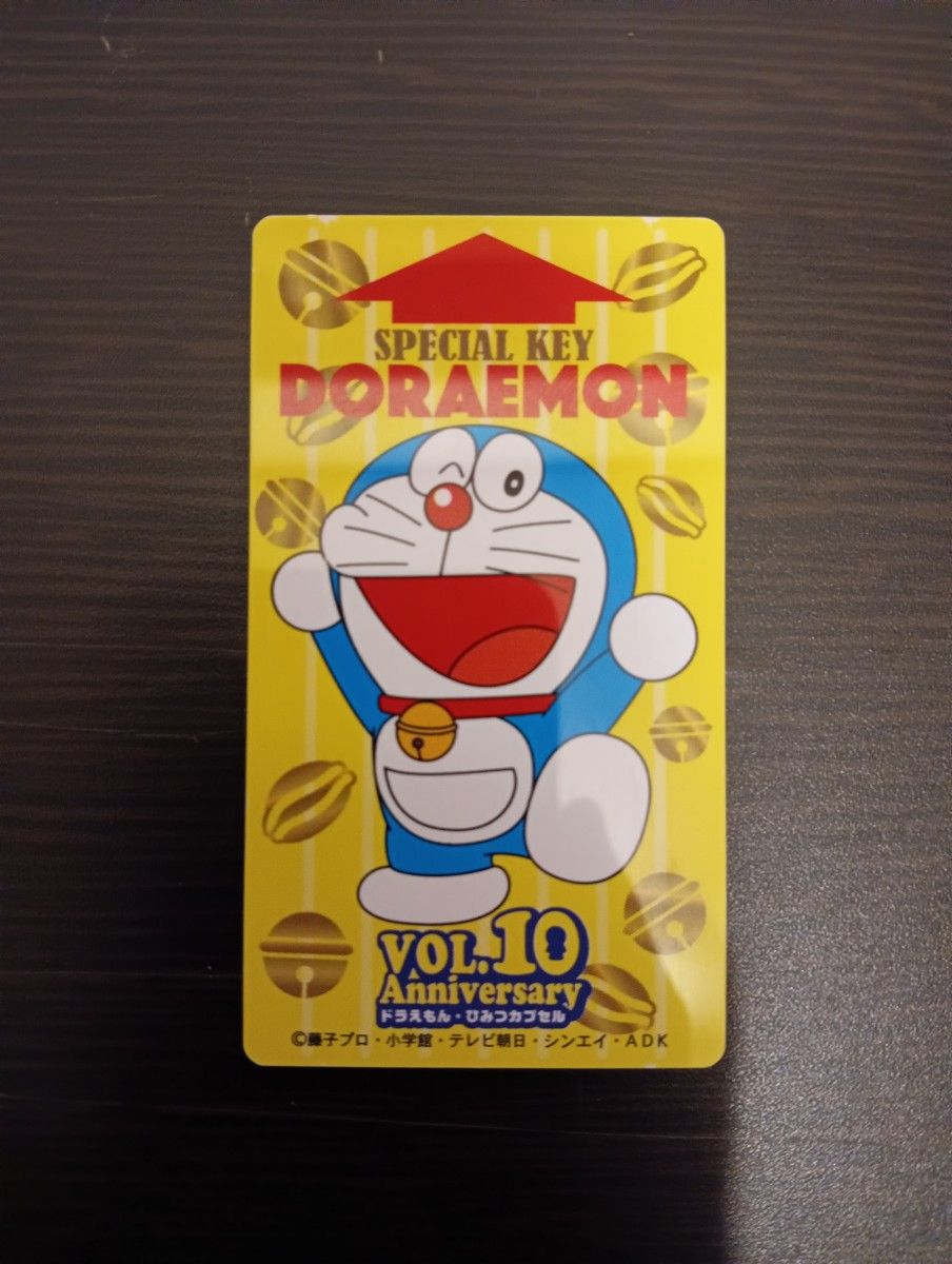 ロッテガム当選品 非売品ドラえもん貯金箱セット|Yahoo!フリマ ロッテガム当選品 非売品ドラえもん貯金箱セット|Yahoo!フリマ