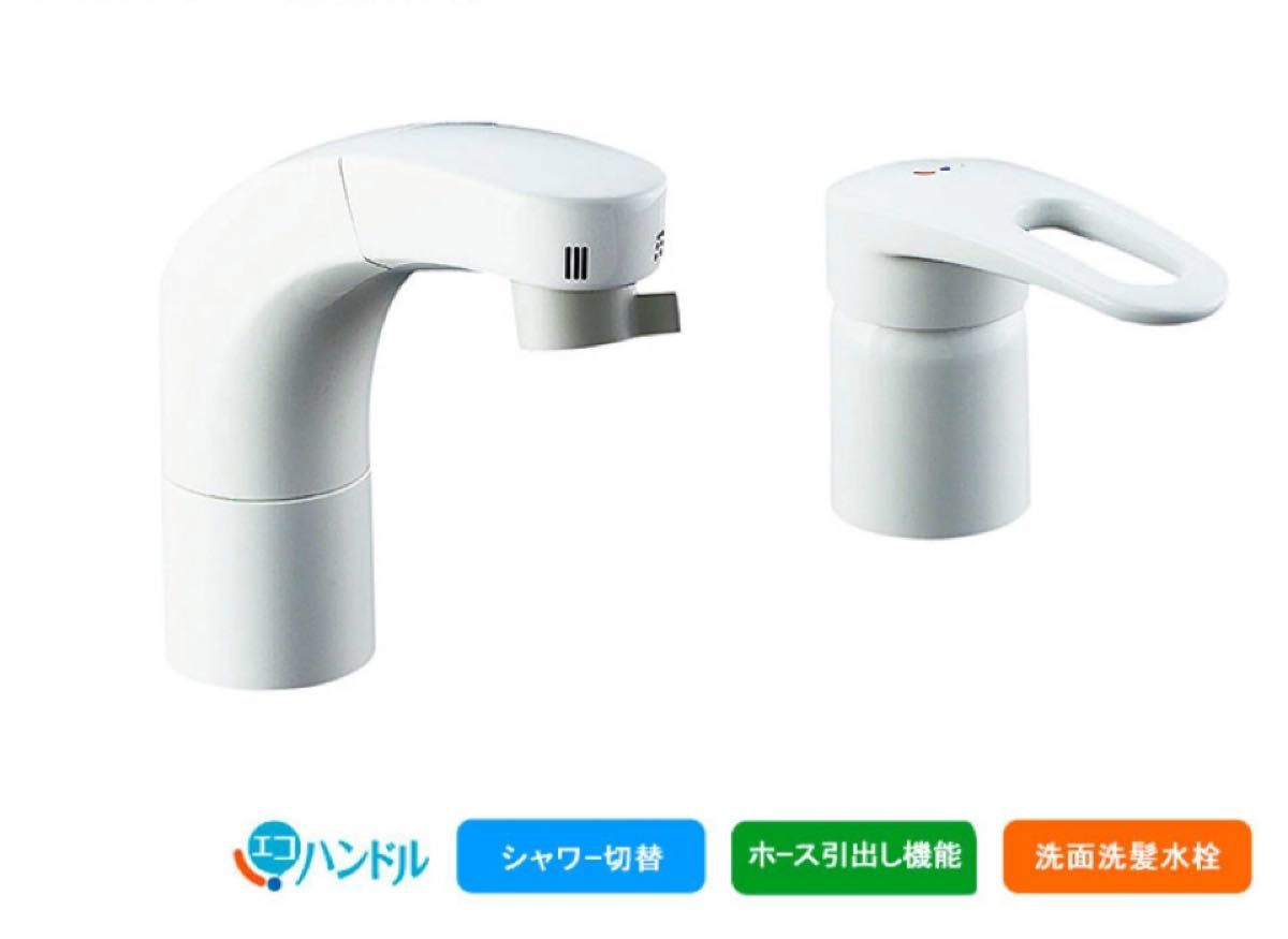 ◆新品未開封リクシルSF-800SYU  洗面器用水栓金具洗髪シャワー混合水栓◆
