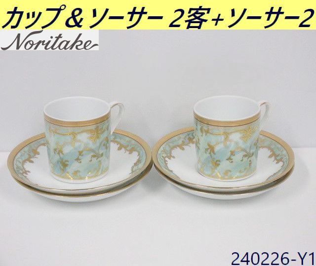 【送料別】2客セット+ソーサー2◇ノリタケ カップ＆ソーサー 1524 ロココ 金彩 アンティーク レトロ 珈琲 カフェ Noritake/240226-Y1_画像1