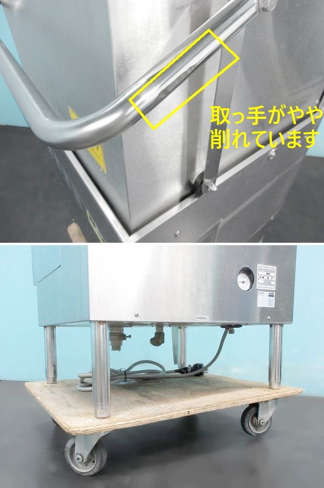 Yahoo!オークション - 【送料別】西日本専用 サニジェット 食器 Yahoo!オークション - 【送料別】西日本専用 サニジェット 食器