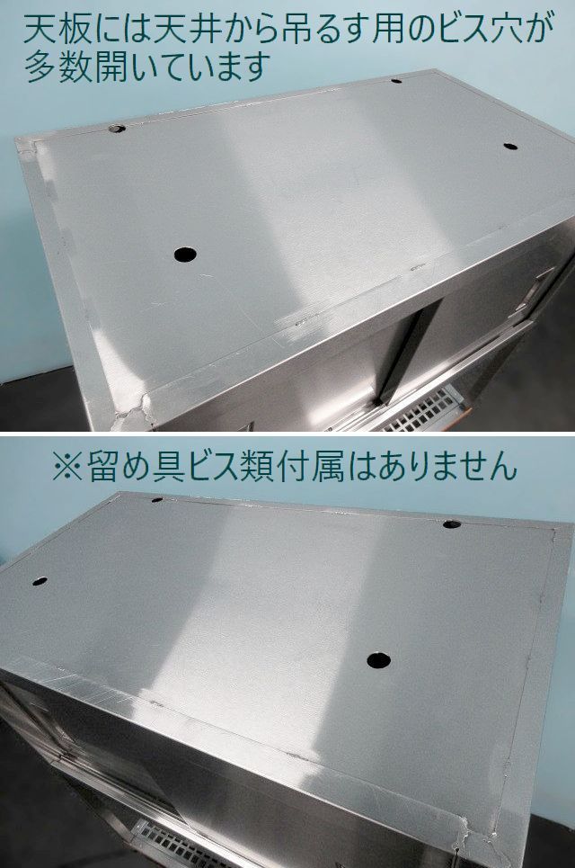 【送料別】収納庫付き吊戸棚 下棚付き W900xD500xH850 ステンレス製 スライド扉 吊り棚 吊棚 ラック 食器棚 厨房什器 業務用/240229-Y3_画像6