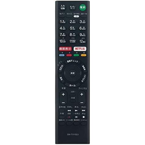 KJ-40W730C KJ-48W730C KJ-48W700C KJ-32W730C KJ-40W700C テレビKJ-32W700C ソニーSONY For Fit RMT-TX102Jリプレイスリモコンの画像1