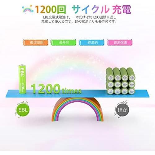 ★単4電池1100mAh10本パック★ 10本入り 電池ケース付き カラフル充電式ニッケル水素電池1100mAh 充電池 使い分け簡単 単4_画像2