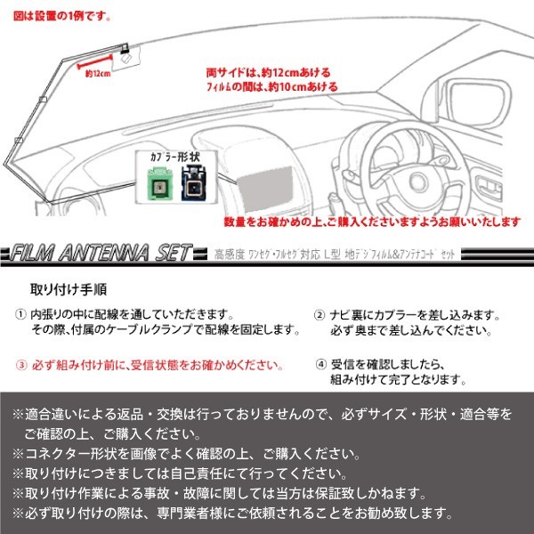 WG6F prompt decision price the same day delivery mail service free shipping navi. putting substitution .!VR-1GPS one body Full seg antenna set * Toyota NHZN-W59GNHZA-W59G