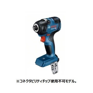 ボッシュ GDR18V-200H 本体のみ コードレスインパクトドライバー 18V BOSCH GDR18V200H