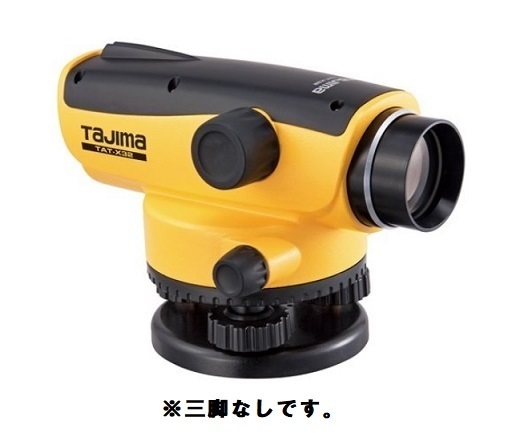 タジマ　TAT-X32 （三脚なし） オートレベル32倍　1年保証付　Tajima_画像1