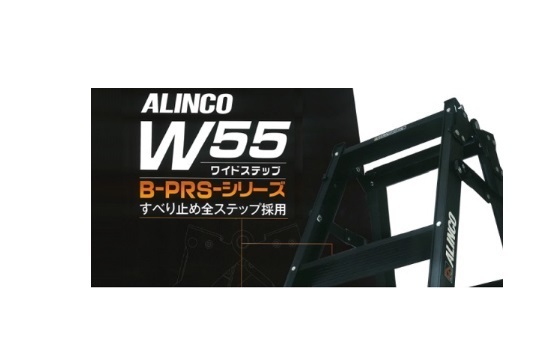 アルインコ BPRS-90 天板高さ82cm 全ステップに滑り止め付 (特別仕様) ブラック兼用脚立 黒 B-PRS-90 PRS-90WA のブラック塗装_画像2