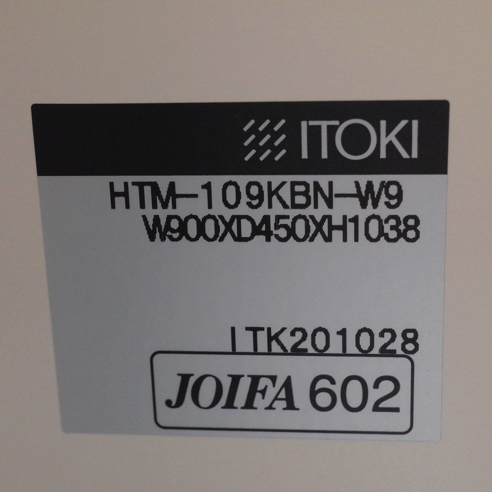 イトーキ ITOKI THIN LINE シンラインキャビネット HTM-109KBN-W9 クリスタルトレー書庫 3列11段 ケース 収納庫 KK12765 中古オフィス家具_画像7