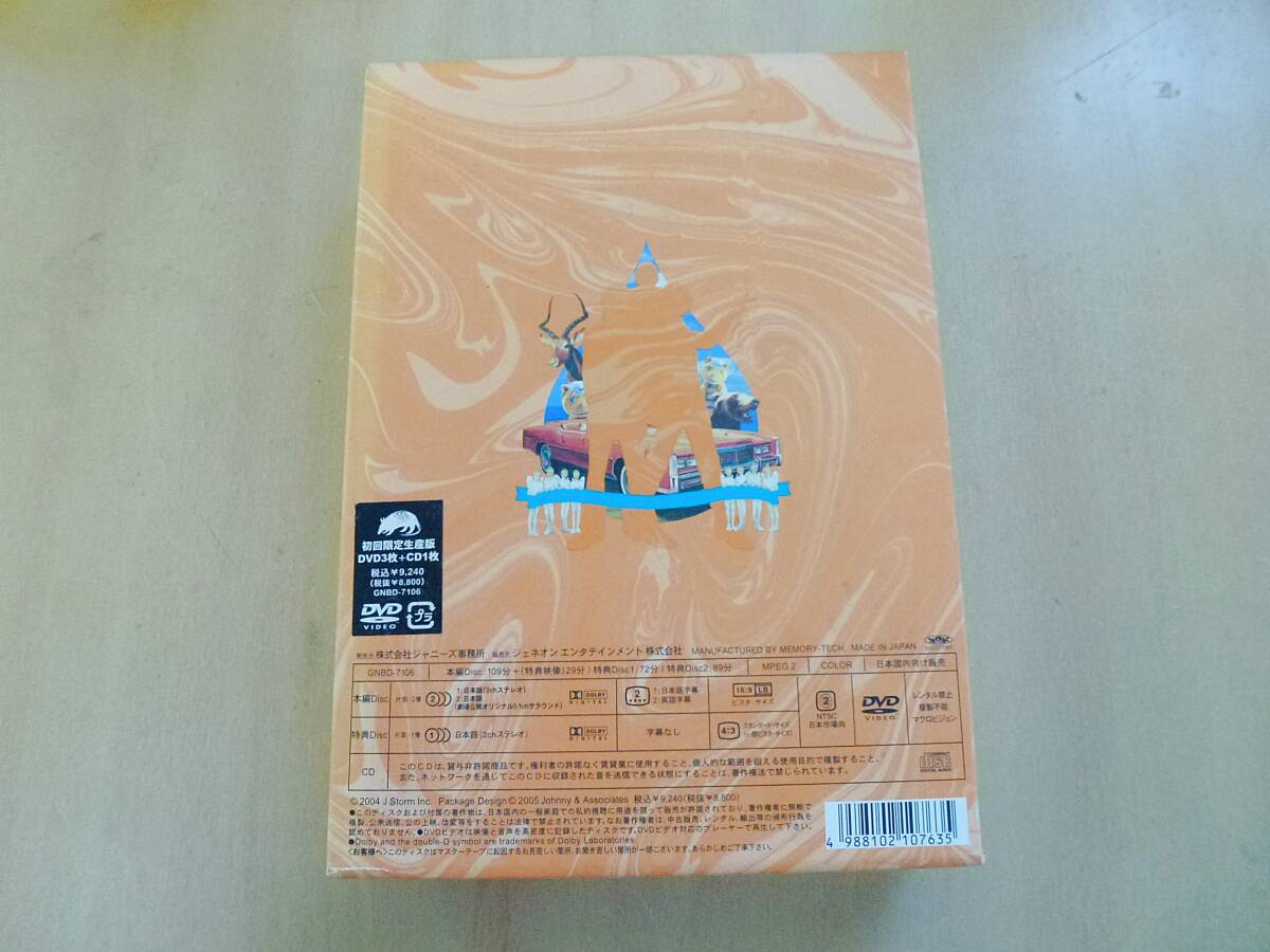KinKi Kids 39 堂本剛 堂本光一 トラジ・ハイジ / ファンタスティポ 　CD DVD３個セット _画像4