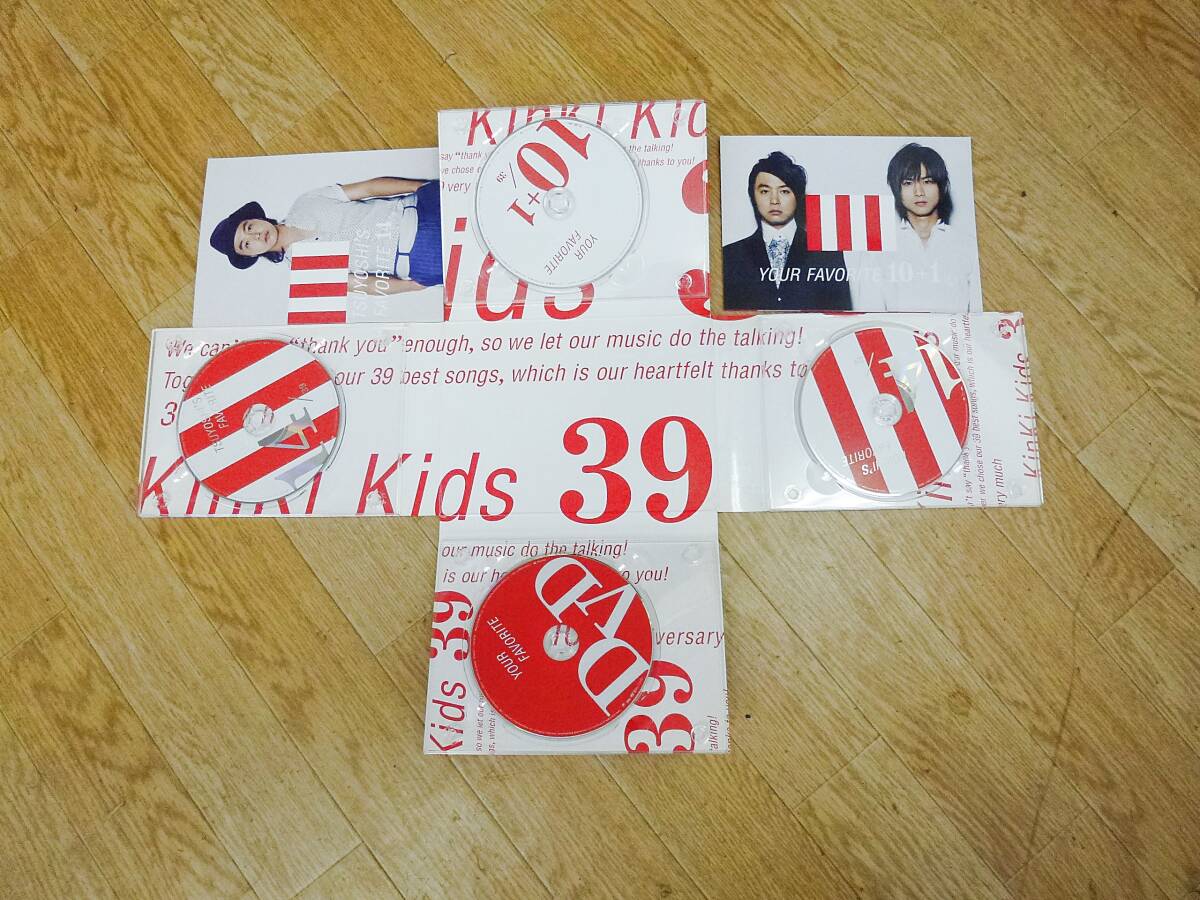 KinKi Kids 39 堂本剛 堂本光一 トラジ・ハイジ / ファンタスティポ 　CD DVD３個セット _画像3