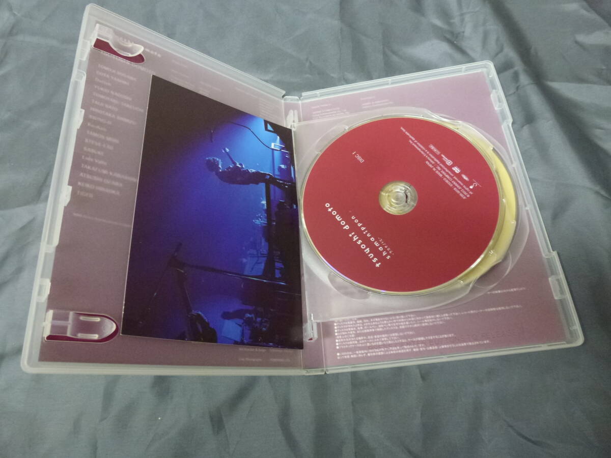 堂本剛 / shamanipponーラカチノトヒー　CD DVD　２個セット_画像5